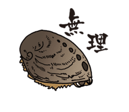 Friends with our sea sticker #3484550