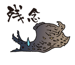 Friends with our sea sticker #3484552