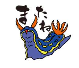 Friends with our sea sticker #3484553