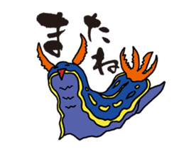 Friends with our sea sticker #3484553