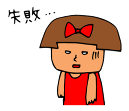 Bogie,Bogie's boy friend and dog sticker #3484653