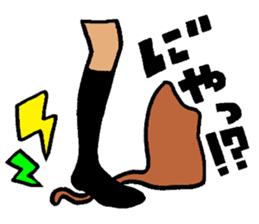 I and cat. sticker #3484722