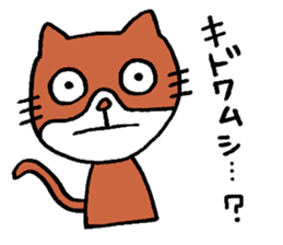I and cat. sticker #3484727