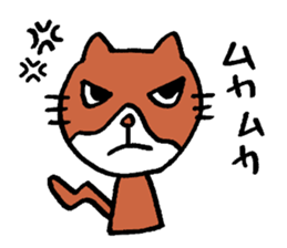 I and cat. sticker #3484728