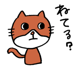 I and cat. sticker #3484730