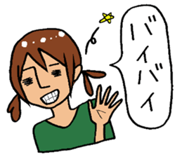 I and cat. sticker #3484734