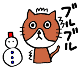 I and cat. sticker #3484740