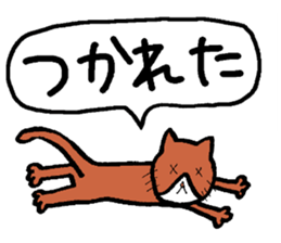 I and cat. sticker #3484741