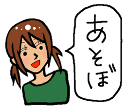 I and cat. sticker #3484742