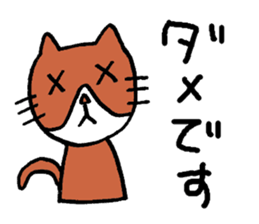 I and cat. sticker #3484743