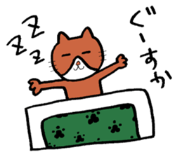 I and cat. sticker #3484745