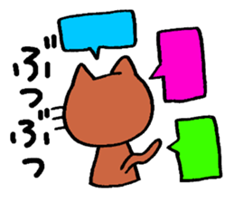 I and cat. sticker #3484746