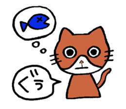 I and cat. sticker #3484747