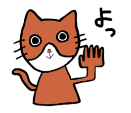 I and cat. sticker #3484748