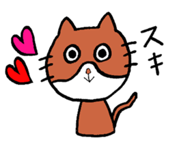 I and cat. sticker #3484750