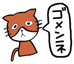 I and cat. sticker #3484751
