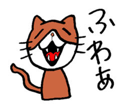 I and cat. sticker #3484753