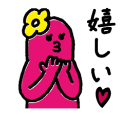 GO!GO!TAKOROKU! sticker #3484926