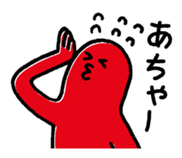 GO!GO!TAKOROKU! sticker #3484948