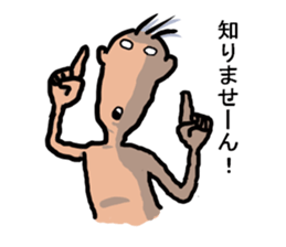 Unpleasant man sticker #3485205