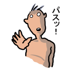 Unpleasant man sticker #3485209