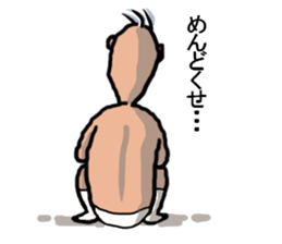 Unpleasant man sticker #3485215