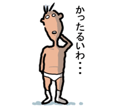 Unpleasant man sticker #3485219