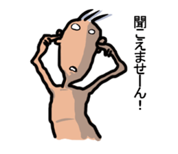 Unpleasant man sticker #3485222