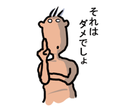 Unpleasant man sticker #3485225