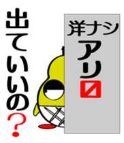 Lecuchi Life sticker #3485274