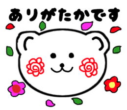 Hakata dialect the white bear sticker #3485314