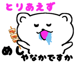 Hakata dialect the white bear sticker #3485320