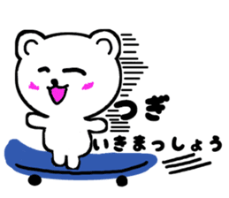 Hakata dialect the white bear sticker #3485322