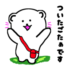 Hakata dialect the white bear sticker #3485324