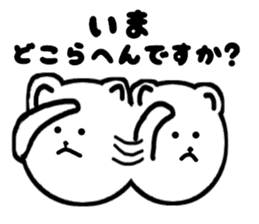 Hakata dialect the white bear sticker #3485326
