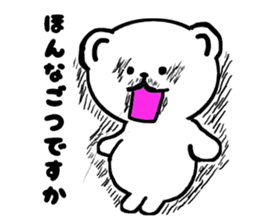 Hakata dialect the white bear sticker #3485332