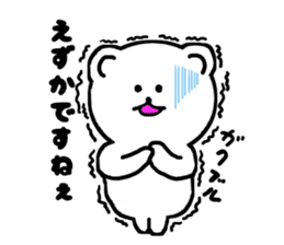 Hakata dialect the white bear sticker #3485333