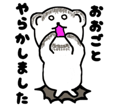 Hakata dialect the white bear sticker #3485335