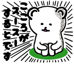 Hakata dialect the white bear sticker #3485338