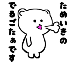 Hakata dialect the white bear sticker #3485340