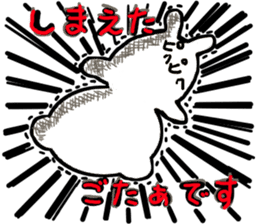 Hakata dialect the white bear sticker #3485341