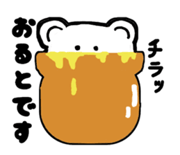 Hakata dialect the white bear sticker #3485342