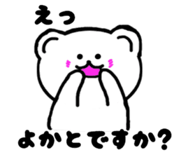 Hakata dialect the white bear sticker #3485343