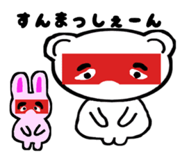 Hakata dialect the white bear sticker #3485349