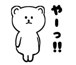 Hakata dialect the white bear sticker #3485352