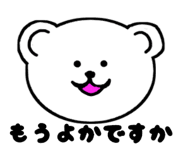 Hakata dialect the white bear sticker #3485353