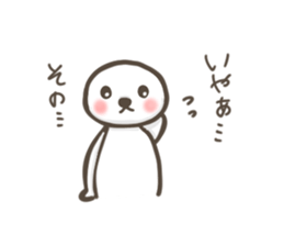 Shy creature sticker #3485514