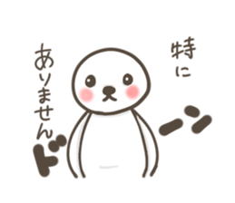 Shy creature sticker #3485516