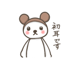 Shy creature sticker #3485517