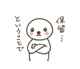 Shy creature sticker #3485521